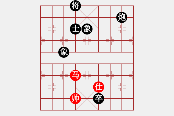 象棋棋譜圖片：青城名劍歡樂賽決賽第六輪：瓜瀝三替(9級)-負(fù)-江南雪狐(6級) - 步數(shù)：208 