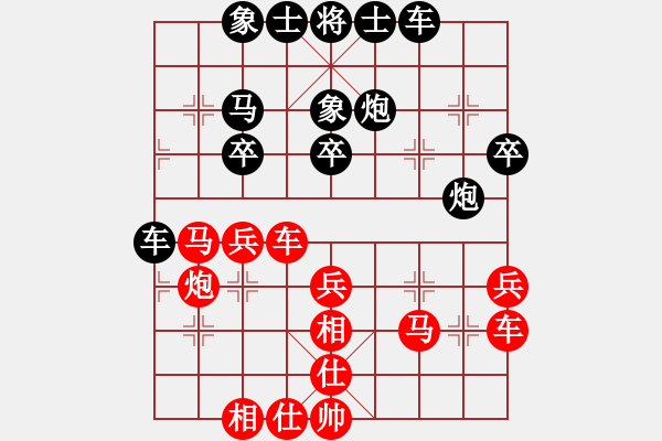 象棋棋譜圖片：青城名劍歡樂賽決賽第六輪：瓜瀝三替(9級)-負(fù)-江南雪狐(6級) - 步數(shù)：30 