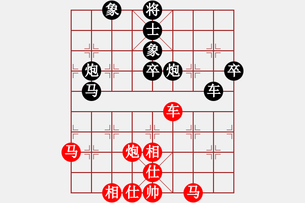 象棋棋譜圖片：青城名劍歡樂賽決賽第六輪：瓜瀝三替(9級)-負(fù)-江南雪狐(6級) - 步數(shù)：60 