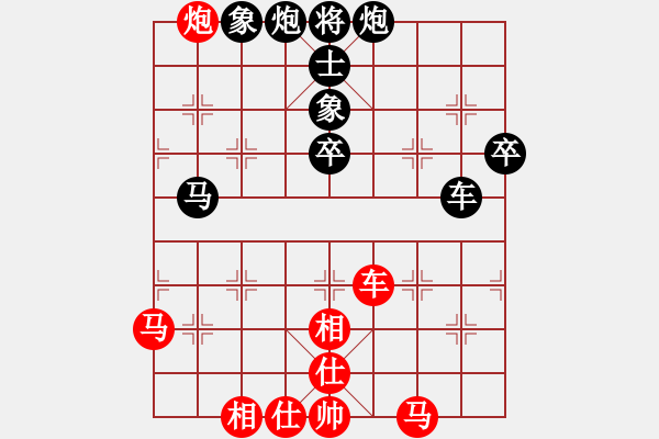 象棋棋譜圖片：青城名劍歡樂賽決賽第六輪：瓜瀝三替(9級)-負(fù)-江南雪狐(6級) - 步數(shù)：70 