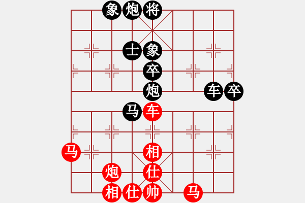 象棋棋譜圖片：青城名劍歡樂賽決賽第六輪：瓜瀝三替(9級)-負(fù)-江南雪狐(6級) - 步數(shù)：80 