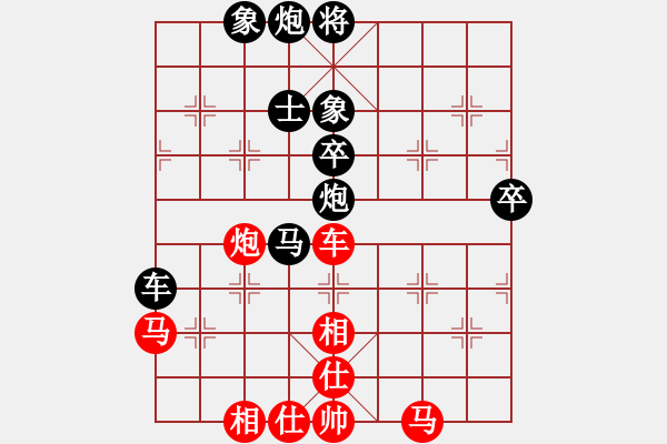 象棋棋譜圖片：青城名劍歡樂賽決賽第六輪：瓜瀝三替(9級)-負(fù)-江南雪狐(6級) - 步數(shù)：90 