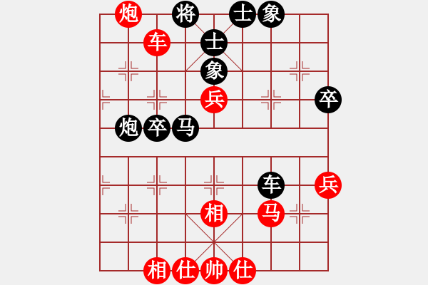 象棋棋譜圖片：弈海旋風(fēng)(6段)-負(fù)-拾得吾師(5段) - 步數(shù)：48 