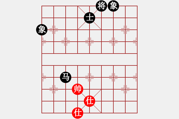 象棋棋譜圖片：天機商業(yè)庫(9星)-和-一天奇緣(9星) - 步數(shù)：250 