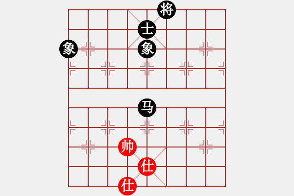 象棋棋譜圖片：天機商業(yè)庫(9星)-和-一天奇緣(9星) - 步數(shù)：254 