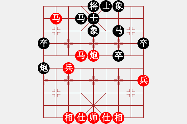 象棋棋譜圖片：天機商業(yè)庫(9星)-和-一天奇緣(9星) - 步數(shù)：40 