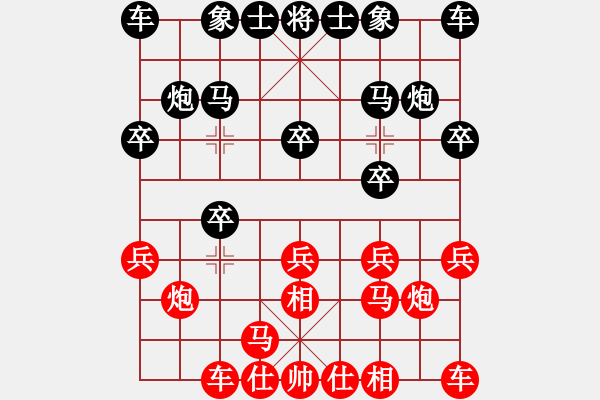 象棋棋谱图片：钦慕(4段)-负-万赫(1段) - 步数：10 