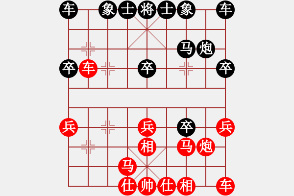 象棋棋谱图片：钦慕(4段)-负-万赫(1段) - 步数：20 