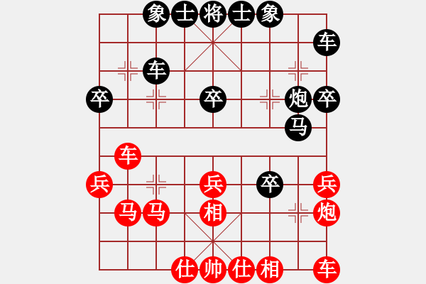象棋棋谱图片：钦慕(4段)-负-万赫(1段) - 步数：30 