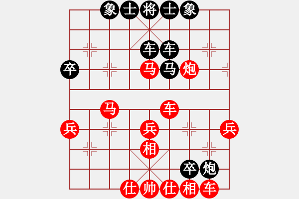 象棋棋谱图片：钦慕(4段)-负-万赫(1段) - 步数：46 