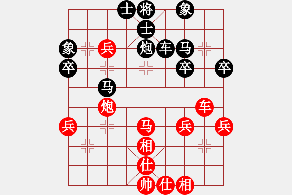 象棋棋譜圖片：黃照 先負(fù) 鄭亞生 - 步數(shù)：40 