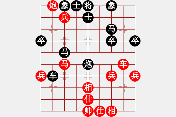 象棋棋譜圖片：黃照 先負(fù) 鄭亞生 - 步數(shù)：48 