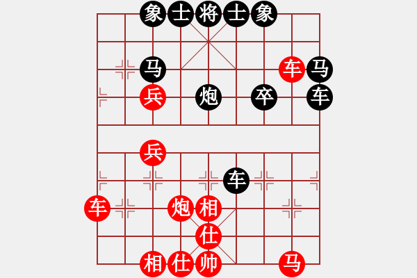 象棋棋譜圖片：天道酬勤[2445541120] -VS- 橫才俊儒[292832991] - 步數(shù)：50 