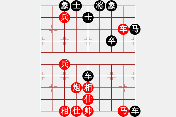 象棋棋譜圖片：天道酬勤[2445541120] -VS- 橫才俊儒[292832991] - 步數(shù)：60 