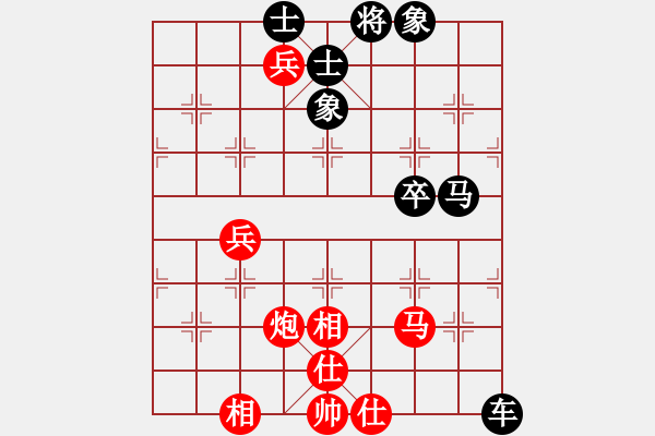 象棋棋譜圖片：天道酬勤[2445541120] -VS- 橫才俊儒[292832991] - 步數(shù)：70 