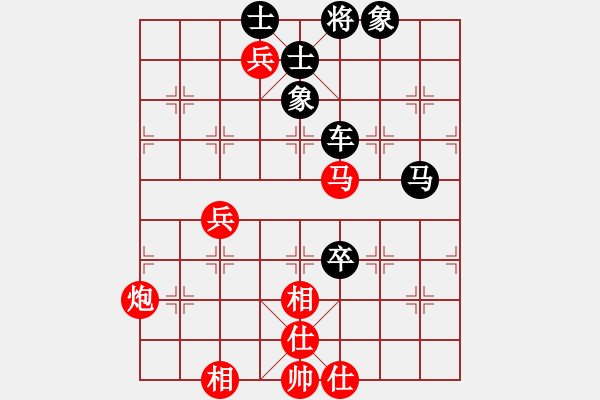 象棋棋譜圖片：天道酬勤[2445541120] -VS- 橫才俊儒[292832991] - 步數(shù)：80 