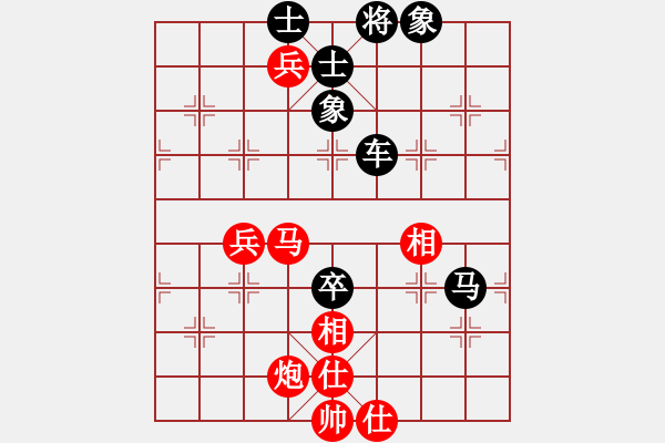 象棋棋譜圖片：天道酬勤[2445541120] -VS- 橫才俊儒[292832991] - 步數(shù)：90 