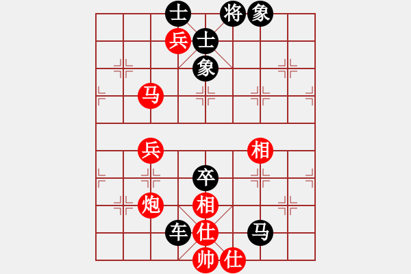 象棋棋譜圖片：天道酬勤[2445541120] -VS- 橫才俊儒[292832991] - 步數(shù)：96 