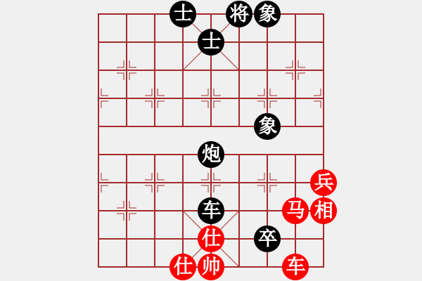 象棋棋譜圖片：陳茗芳 先負(fù) 陳幸琳 - 步數(shù)：110 