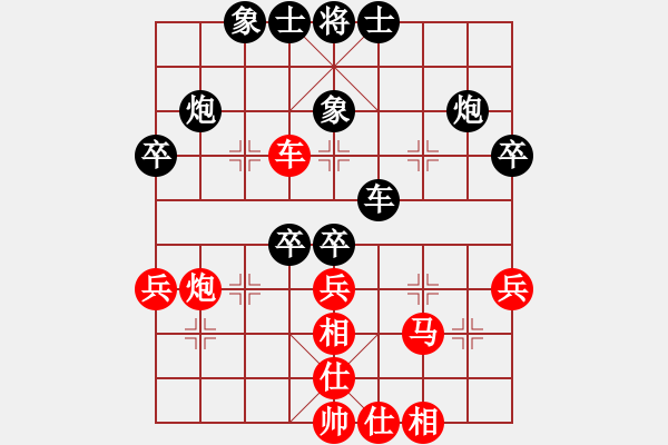 象棋棋譜圖片：陳茗芳 先負(fù) 陳幸琳 - 步數(shù)：40 