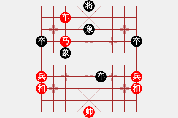 象棋棋譜圖片：文棟(8段)-勝-中象道場(chǎng)下(7段) - 步數(shù)：100 