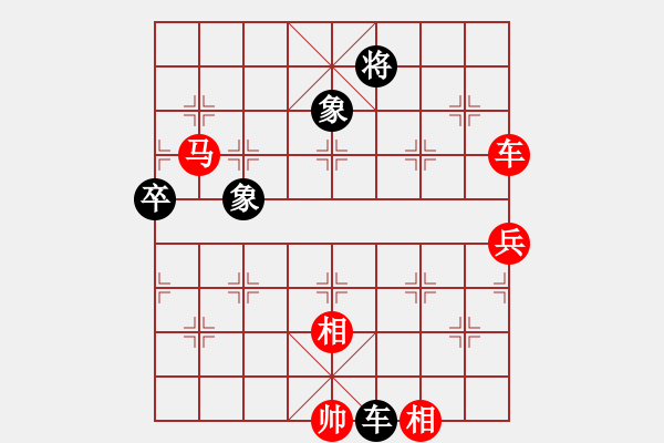 象棋棋譜圖片：文棟(8段)-勝-中象道場(chǎng)下(7段) - 步數(shù)：130 