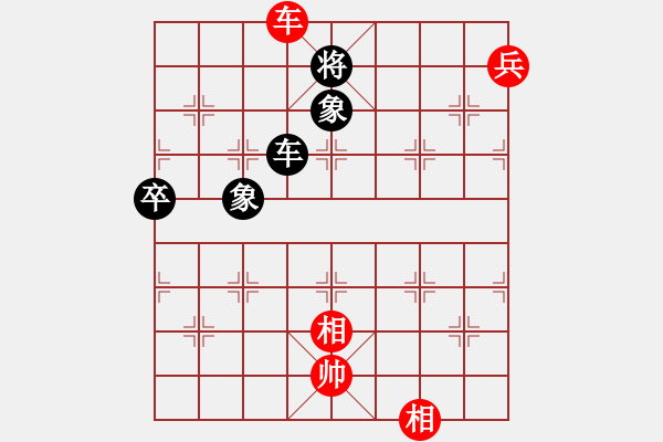 象棋棋譜圖片：文棟(8段)-勝-中象道場(chǎng)下(7段) - 步數(shù)：150 