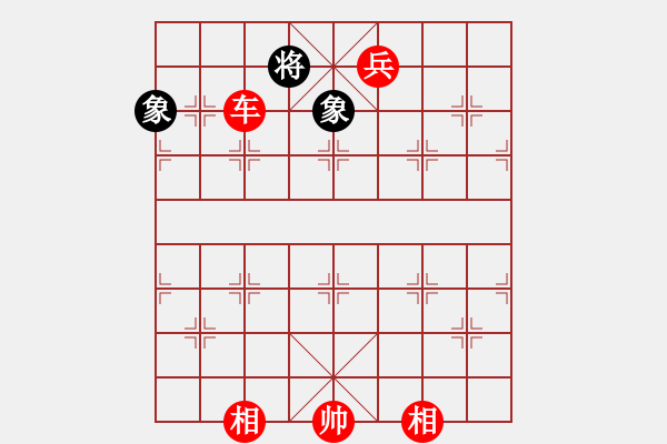 象棋棋譜圖片：文棟(8段)-勝-中象道場(chǎng)下(7段) - 步數(shù)：170 