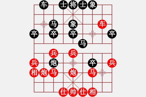 象棋棋譜圖片：文棟(8段)-勝-中象道場(chǎng)下(7段) - 步數(shù)：30 