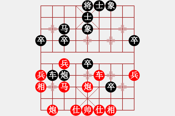 象棋棋譜圖片：文棟(8段)-勝-中象道場(chǎng)下(7段) - 步數(shù)：40 