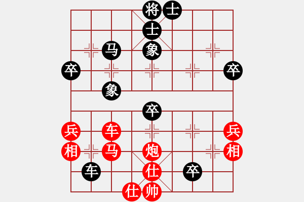 象棋棋譜圖片：文棟(8段)-勝-中象道場(chǎng)下(7段) - 步數(shù)：50 