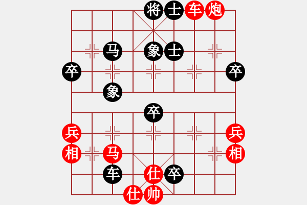 象棋棋譜圖片：文棟(8段)-勝-中象道場(chǎng)下(7段) - 步數(shù)：60 