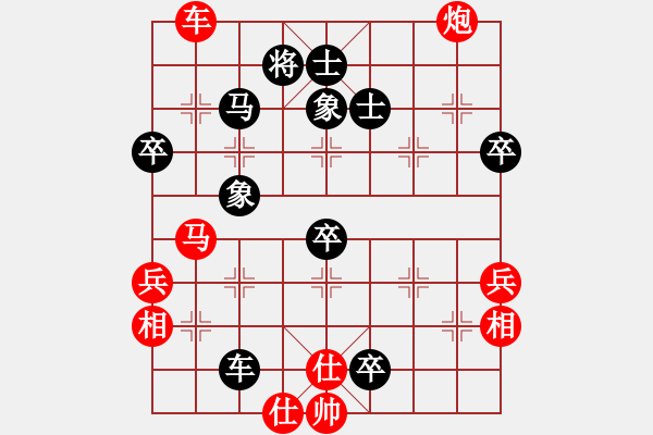 象棋棋譜圖片：文棟(8段)-勝-中象道場(chǎng)下(7段) - 步數(shù)：70 