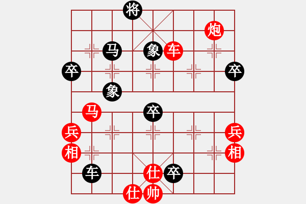 象棋棋譜圖片：文棟(8段)-勝-中象道場(chǎng)下(7段) - 步數(shù)：80 