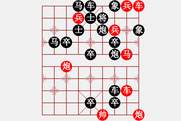 象棋棋譜圖片：百花齊放81 - 步數(shù)：0 