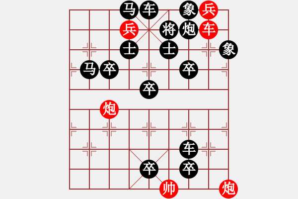 象棋棋譜圖片：百花齊放81 - 步數(shù)：10 