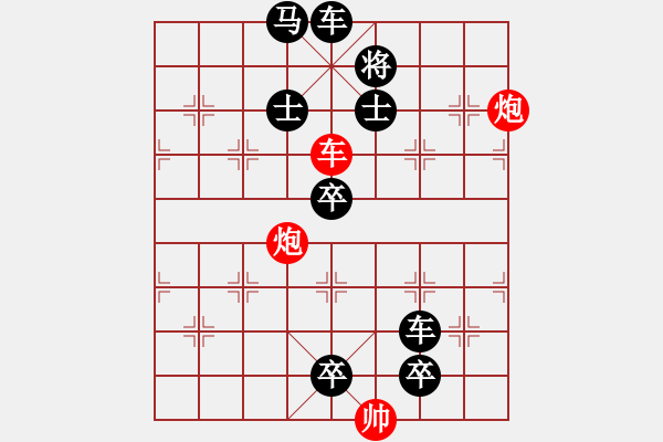 象棋棋譜圖片：百花齊放81 - 步數(shù)：40 