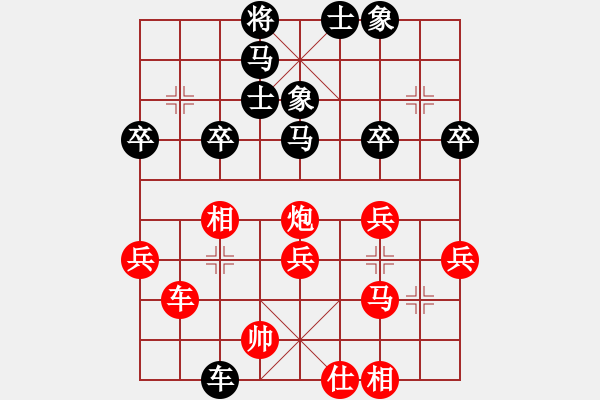 象棋棋谱图片：广东 李鸿嘉 和 四川 孙浩宇 - 步数：40 