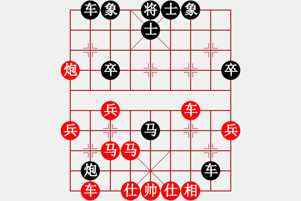 象棋棋谱图片：马踏群雄(8段)-和-势力范围(9段) - 步数：40 