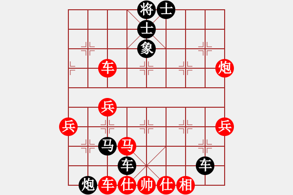 象棋棋谱图片：马踏群雄(8段)-和-势力范围(9段) - 步数：50 