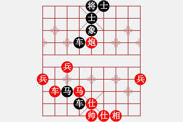 象棋棋谱图片：马踏群雄(8段)-和-势力范围(9段) - 步数：60 