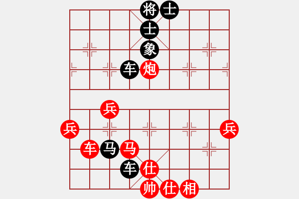 象棋棋譜圖片：馬踏群雄(8段)-和-勢力范圍(9段) - 步數(shù)：60 