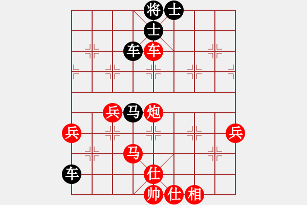 象棋棋谱图片：马踏群雄(8段)-和-势力范围(9段) - 步数：70 