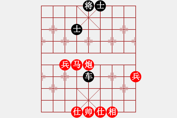 象棋棋譜圖片：馬踏群雄(8段)-和-勢力范圍(9段) - 步數(shù)：80 