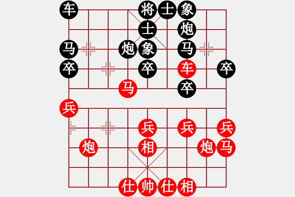 象棋棋譜圖片：宋國(guó)強(qiáng) 先勝 陳寒峰 - 步數(shù)：30 