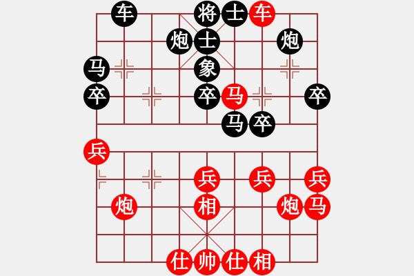 象棋棋譜圖片：宋國(guó)強(qiáng) 先勝 陳寒峰 - 步數(shù)：40 