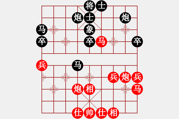 象棋棋譜圖片：宋國(guó)強(qiáng) 先勝 陳寒峰 - 步數(shù)：50 