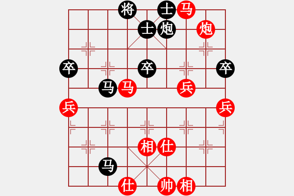 象棋棋譜圖片：宋國(guó)強(qiáng) 先勝 陳寒峰 - 步數(shù)：80 