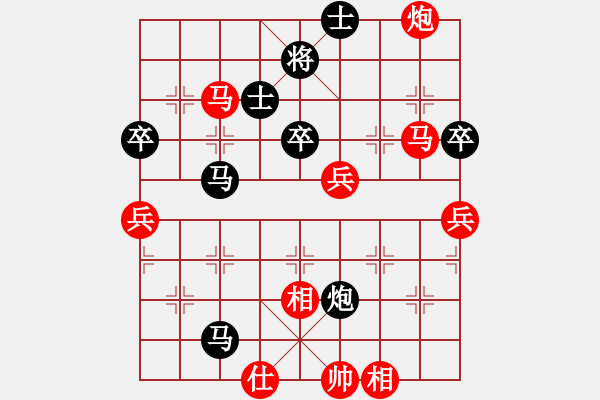 象棋棋譜圖片：宋國(guó)強(qiáng) 先勝 陳寒峰 - 步數(shù)：89 