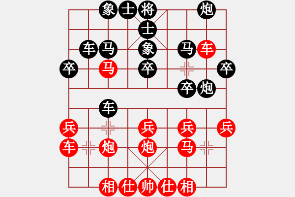 象棋棋譜圖片：邳州 張猛 勝 儀征 莫紅進(jìn) - 步數(shù)：30 